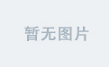 Error, some other host already uses address 192.168.0.202错误解决方法